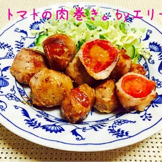 ジューシー♪ プチトマトの肉巻き。